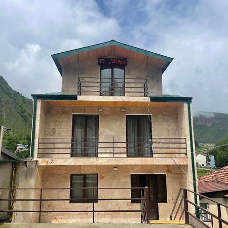 Hotel Shina Kazbegi Εξωτερικό φωτογραφία